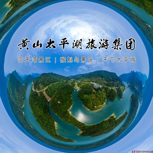 西固720全景拍摄