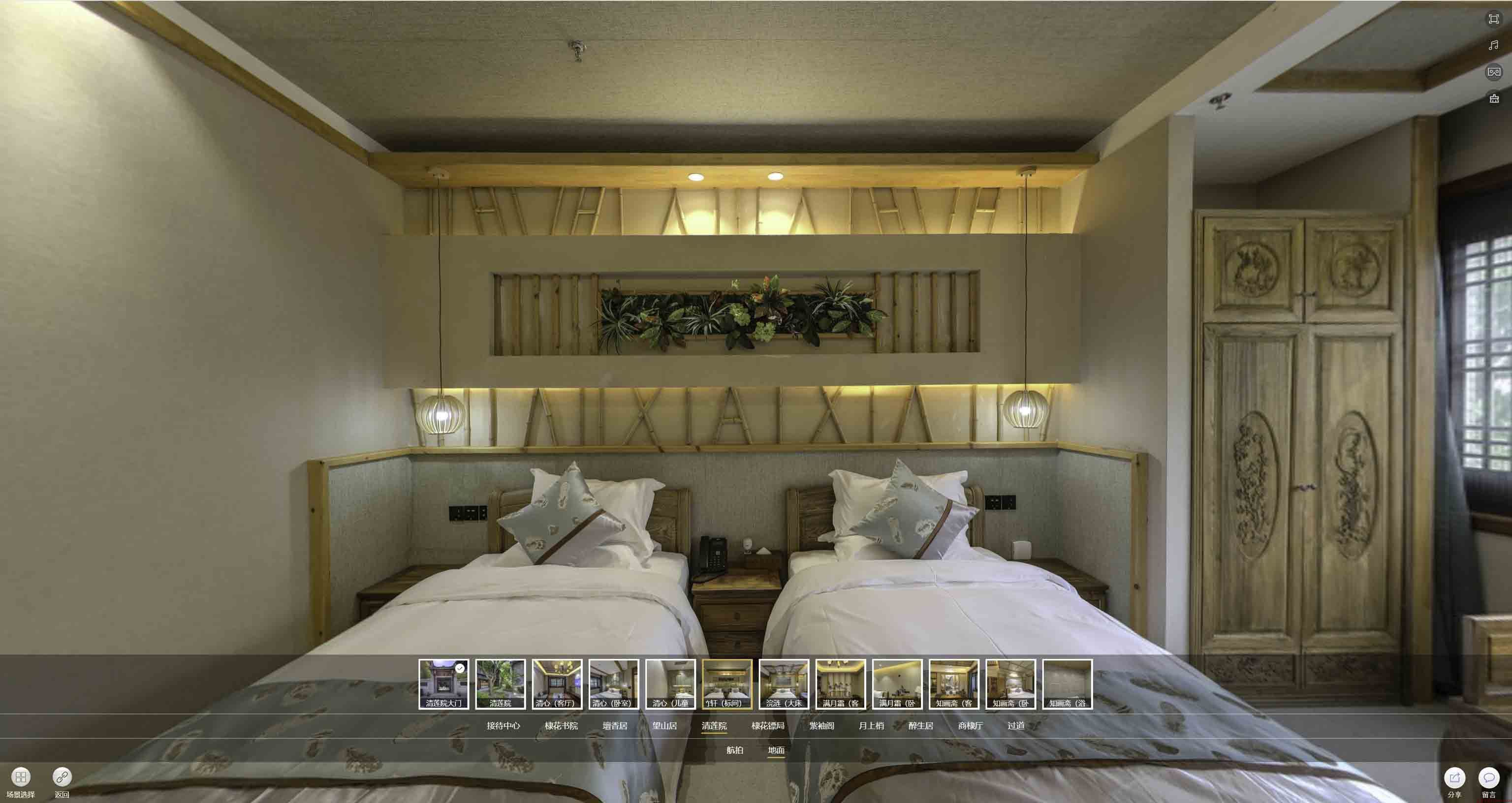 西固中交长安里VR全景样板间