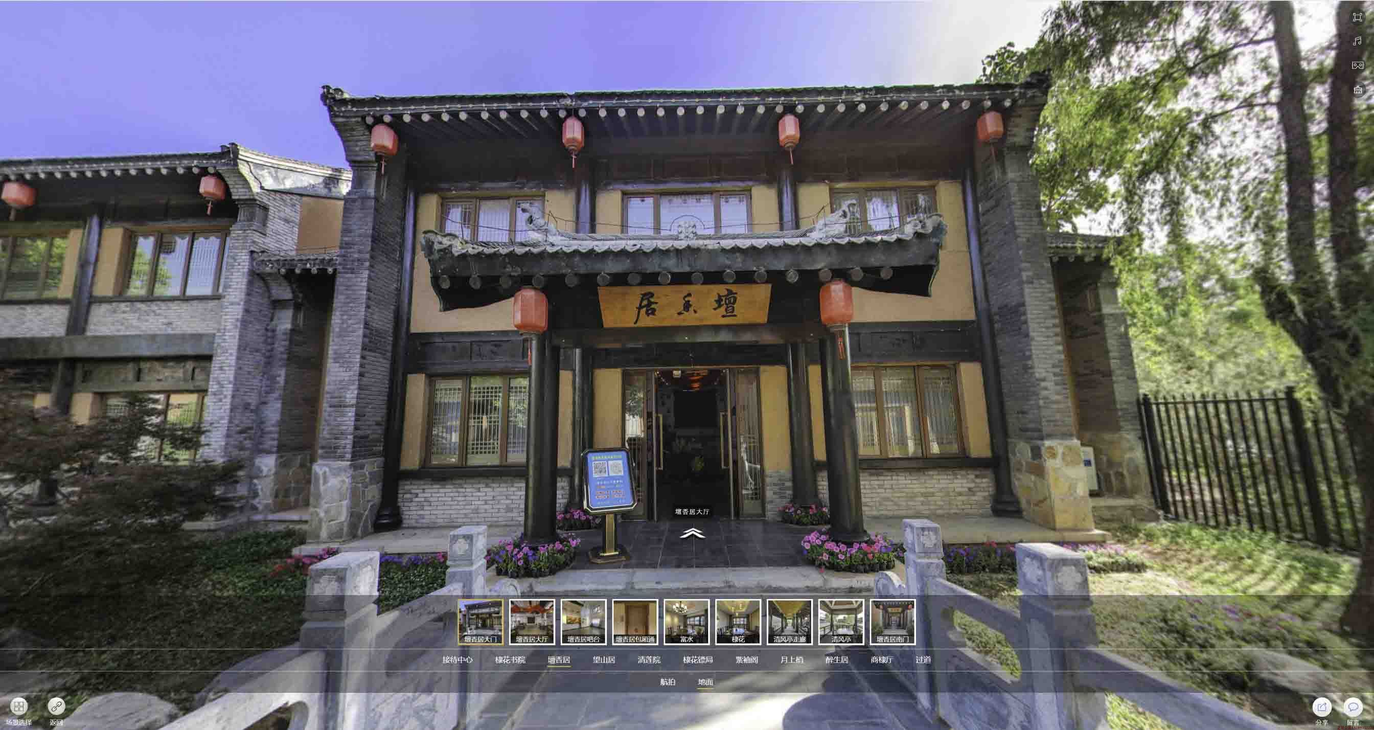 西固美好蕴育生活馆720全景展示